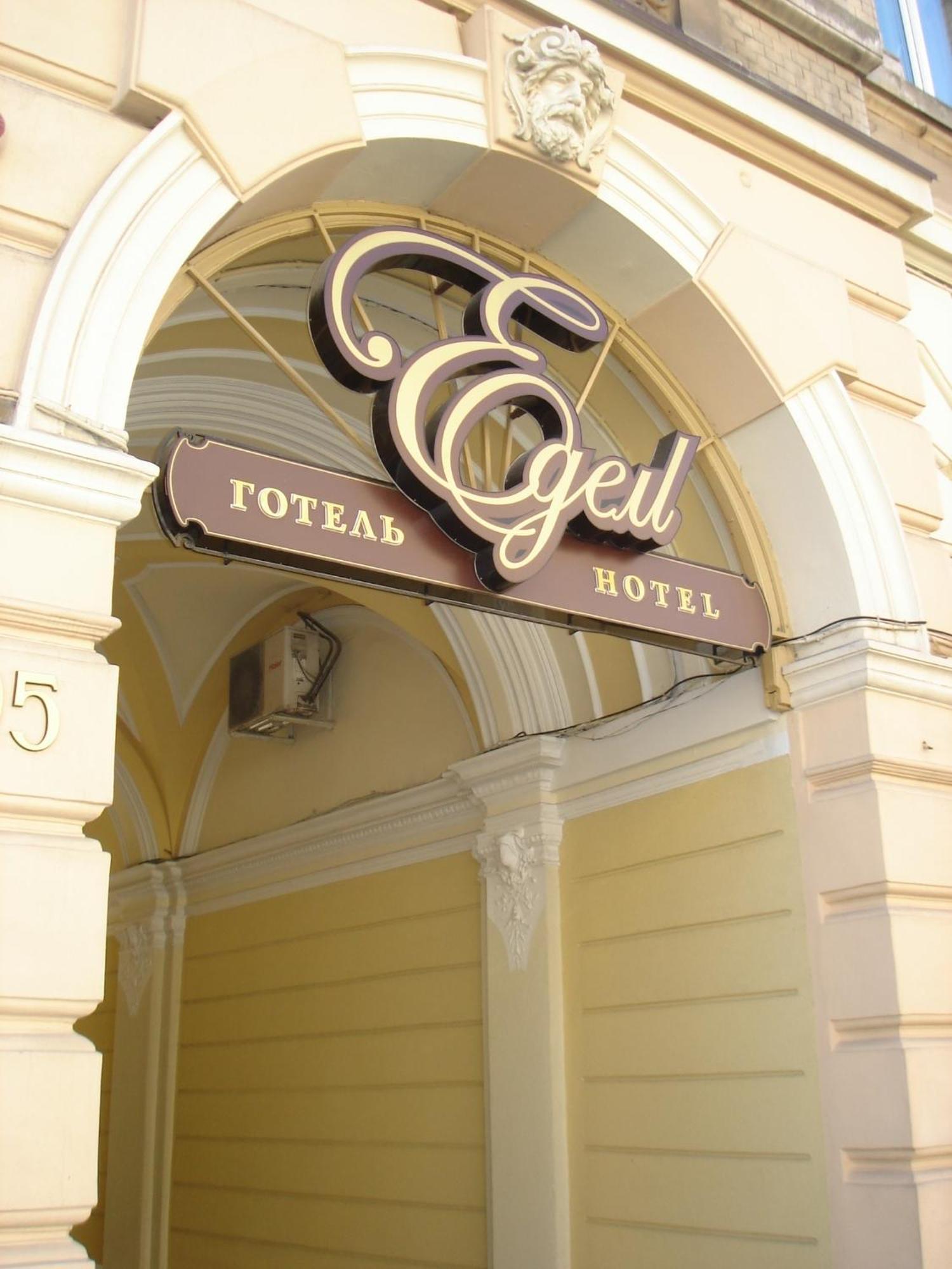 Edem Otel